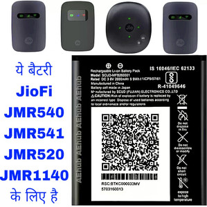 AEHUB Mobile Battery For Jio Fi3/ Jio Fi4/Jio Jmr540/Jio Jmr541/Jio Jmr520/Jio Jmr1140/DATA CARD/2600mAh