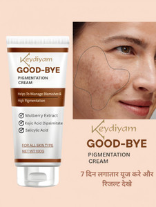 keydiyam Skin Lightening Cream with Kojic Acid & Arbutin