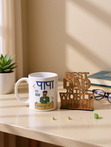 demitasse store PAPA KA MUG CoffeeMug & wooden showpiece, Birthday, FATHER'S Day,anniversary Ceramic Coffee Mug