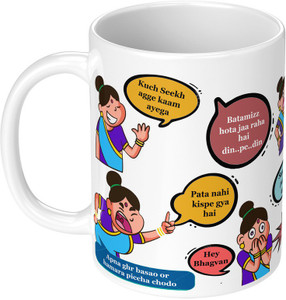 TrendoPrint (OC-03) Indian Mother Funny Quote Printed Coffee Ceramic Coffee Mug