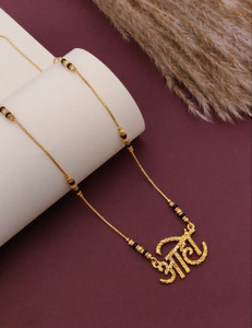 S K D J Traditional Maharashtrian Style Aaho name Pendant Mangalsutra for Women Alloy Mangalsutra