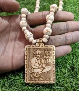 Basukiya Hanuman Ji Tulsi Mala Om Hi Hanumate Namah Mahamantra And Ram Naam Border Wood Chain