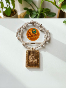 Basukiya Hanuman Ji Tulsi Mala Om Hi Hanumate Namah Mahamantra And Ram Naam Border Wood Chain