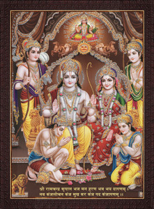 craftery Shri Ram Darbar Digital Reprint 14 inch x 10 inch Painting