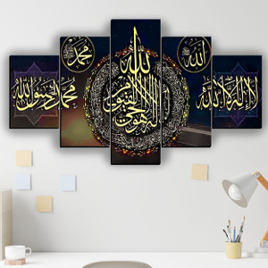 JB Creations Modern Islamic Home decor scenery painting Digital Reprint 18 inch x 30 inch Painting