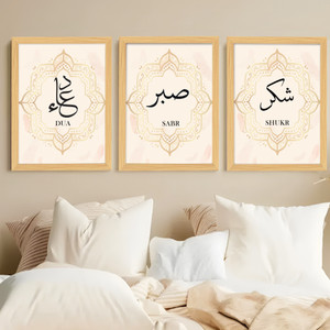 Painting Mantra Dua Sabr Shukr Islamic Wall Painting, Decorative Framed Digital Reprint 16.8 inch x 42 inch Painting