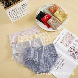 mitanshi ecommerce Women Hipster Multicolor Panty