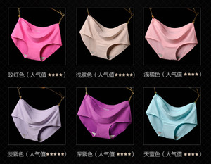 INFINIUM Women Hipster Multicolor Panty