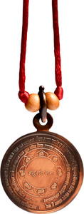 Rudra Centre Large with Thread Panchmukhi Hanuman Yantra Copper Locket
