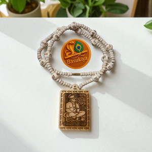 Basukiya Hanuman Ji Tulsi Mala Om Hi Hanumate Namah Mahamantra And Ram Naam Border Wood Chain