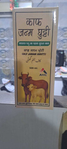 CALF JANAM GHUTTI CJG-09 Pet Health Supplements - Image 1