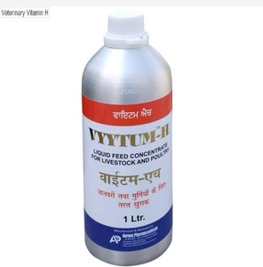 Aurous Veterinary Vitamin H Udder Growth 1L - Image 6