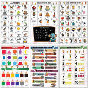 Educational Posters for Kids learning Hindi varn vyanjan Alphabets, Numbers, Shapes, Color, Week days, Month names for Preschool Activities Pack of 06 Paper Print