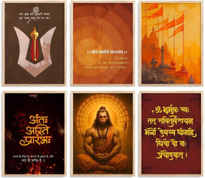 Big Size Lord Hanuman, Gayatri Mantra Posters with Frame | Hinduism ...