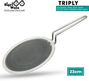 Sigri-wala Cook Healthy Honey Combmesh Roti Tawa 23 cm diameter