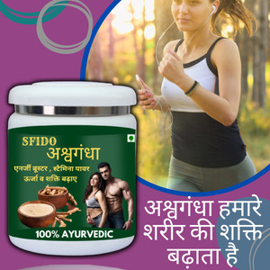 Health Ayurveda Sfido Ashwagandha, Boost Endurance, Boost Strength, Vitality, Powder, Pack of 1 Plant-Based Protein