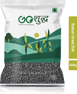 Goshudh Urad Gota (Whole)