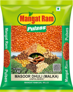 Mangat Ram Organic Masoor Dal (Whole)