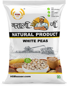 VGBNP White Peas (Whole)