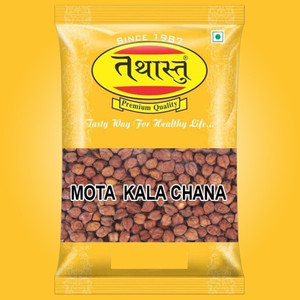 Tathastu Organic Brown Chana Dal (Whole)