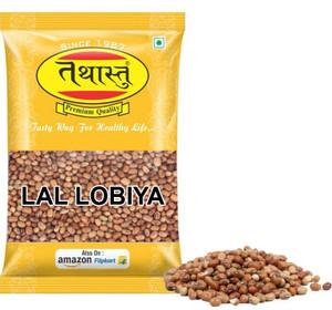 Tathastu Lobia (Whole)