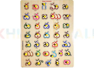 Khilonewale Telugu Consonants Wooden Puzzle Board l Telegu Alphabet Letter with 36 Knobs, Educational Puzzle, Learning Aid for Boys and Girls, Kids, Students ,Size 38*30cm