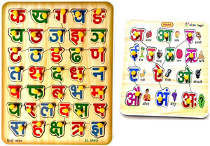 PABAH Hindi Swar Varnmala Wooden Puzzle Toy for Kids Adults Baby Learning Educational