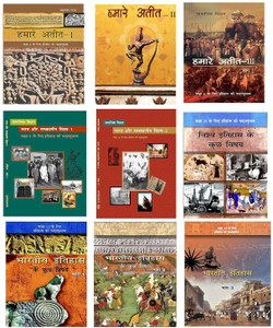 NCERTSHOP NCERT Itihas (Hindi Medium, History) Book Set For Class 6-12th (9 Books) (2025-26 Edition)