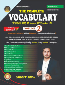jaideep-sir-vocabulary-book-