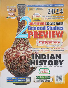 Ghatna Chakra Preview Indian History 2024 (English)