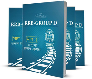 RRB Group D Railway Recruitment Board Exam Preparation Study Material, 
in Hindi Medium Set Of Books , Latest Edition