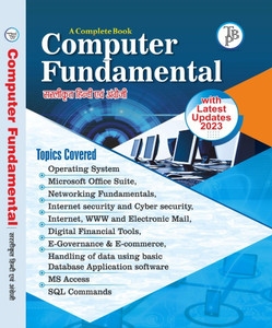 Computer Fundamental: Buy Computer Fundamental by p k pandey at Low ...