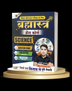Bharastra 12 Target Board Science - Image 3