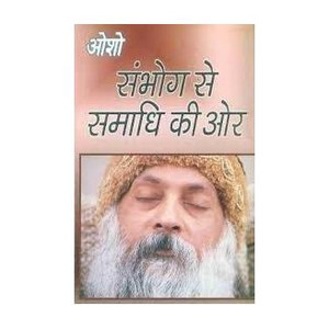 Sambhog Se Samadhi Ki Aur