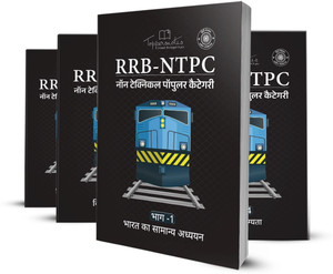 RRB NTPC Railway Recruitment Board Non Technical Popular Categories In Hindi Medium