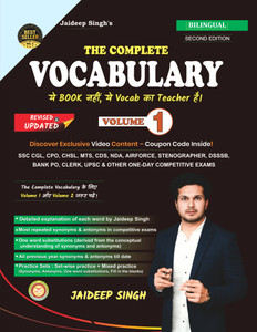 The Complete Vocabulary Volume 1 | Jaideep Sir Vocabulary Book | Best Vocabulary Book | For All Government Job Exams | Latest Edition