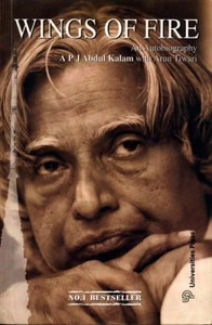 Wings Of Fire . Book (Paperback)