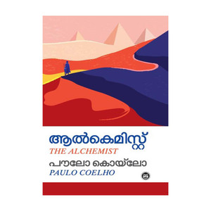 ALCHEMIST [MALAYALAM]