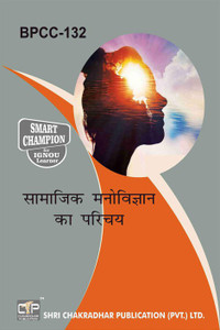 IGNOU BPCC 132 Solved Guess Papers Pdf From IGNOU Study Material/Books ...