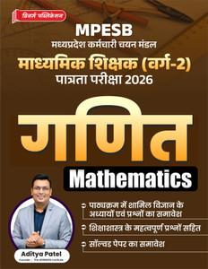 MPTET Grade 2 Maths (Hindi Medium) Book