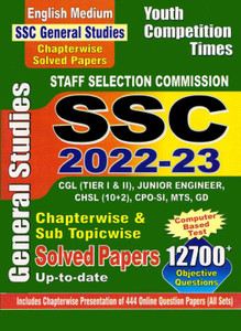 English Medium SSC General Studies Chapterwise Solved Papers 2022-23 ...