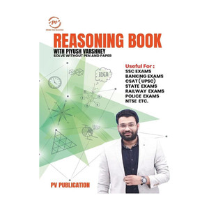 Reasoning Book by Piyush Varshney - Image 1