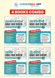CareerWill App 4 Books Combo: Samanya Adhyan SSC GD 2025, Samanya