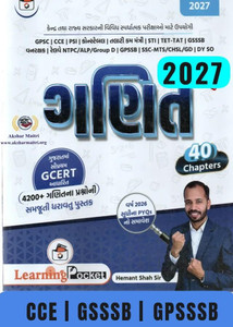 MATHS Book 2027 Edition 4200+ Problems - Image 3