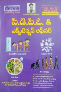T.s.p.s.c [t/m] C.d.p.o.&Extension Officer Child Development,social Work,nutrition