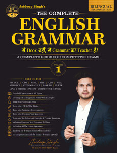 The Complete English Grammar By Jaideep Singh - Image 6