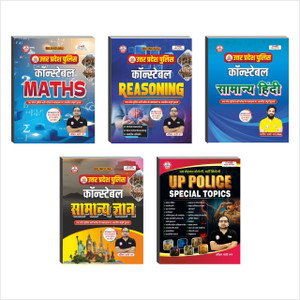 UP Police Constable Combo Of 5 Books Updated 2026 (UPP Special Topics+Reasoning+Maths+Samanya Hindi+Samanya Adhyan) By Ankit Bhati Sir RWA