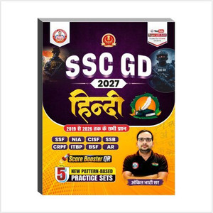 Ssc-Gd Hindi Updated 2027 Book By Ankit Bhati Sir - Image 3