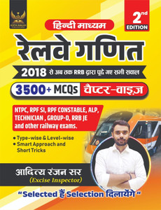 Aditya Ranjan Sir Railway Maths| 2nd Edition| Railway Ganit| Hindi Medium | 3500+ Chapter-Wise MCQs | NTPC, RPF SI, RPF Constable, ALP, Technician, Group D, RRB JE