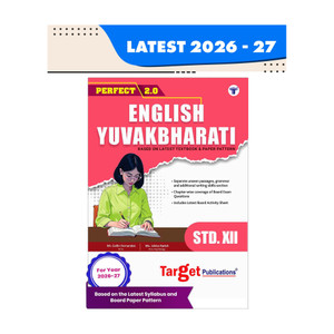 Std 12 English Yuvakbharati 2026-27 Syllabus - Image 5